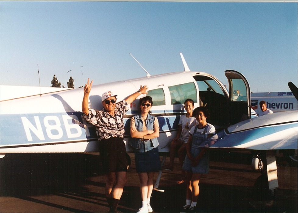 King Valley Airport 1996