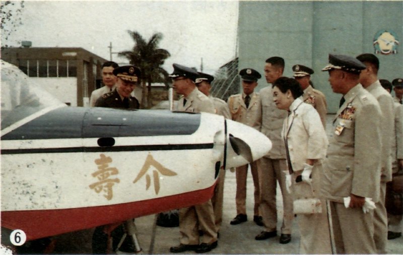 President and madame Chiang